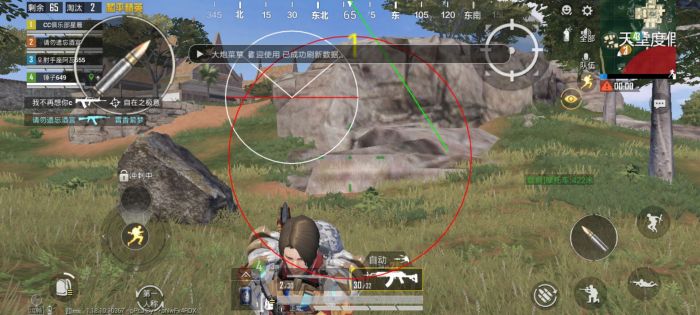 和平精英免费科技软件v3.0免费版 - 高适配无封号